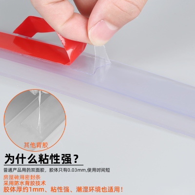 门缝密封b条门底缝专用防风漏风条房门玻璃门底部自粘下挡风条神