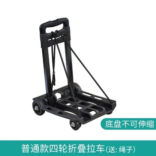家用买菜a小拉车迷你拉货搬运购物拉杆车拖车可折叠V手拉车行李便