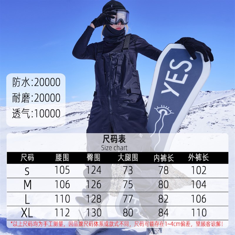 APVCX滑雪裤女男款连体裤加绒加厚专单双板雪裤滑雪背带裤连体衣
