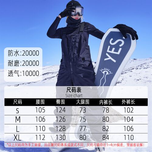 APVCX滑雪裤女男款连体裤加绒加厚专单双板雪裤滑雪背带裤连体衣