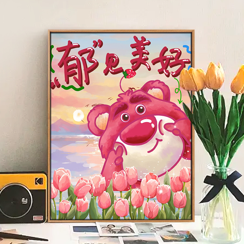 草莓熊郁金香卡通数字油画diy油彩画手绘填充涂色丙烯画室内装饰图片