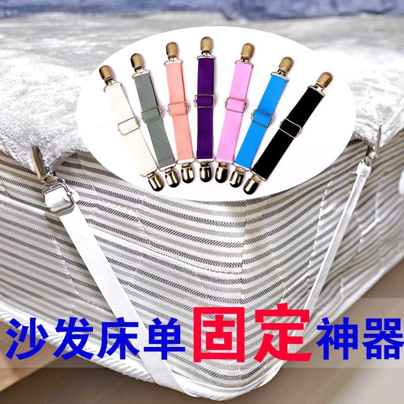 床单固定夹沙发垫固定神器学生床笠毛毯凉席防滑家用吊袜鸭嘴夹子