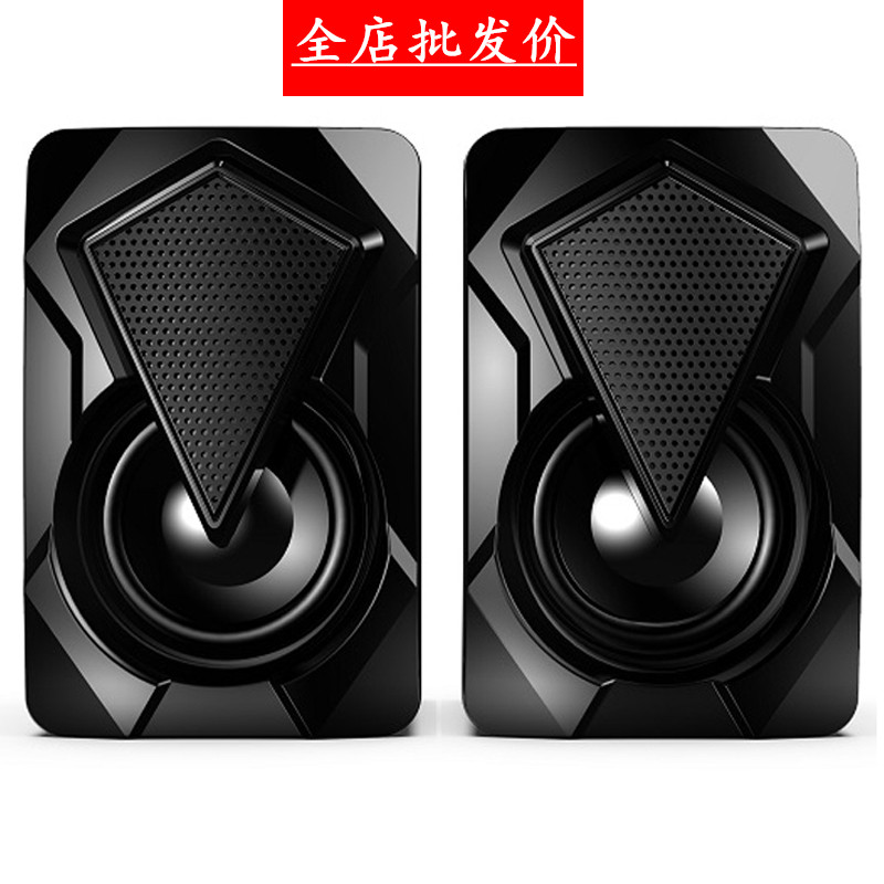发光好音质笔记本台式机电脑USB有线2.0音响家用办公音乐小对音箱