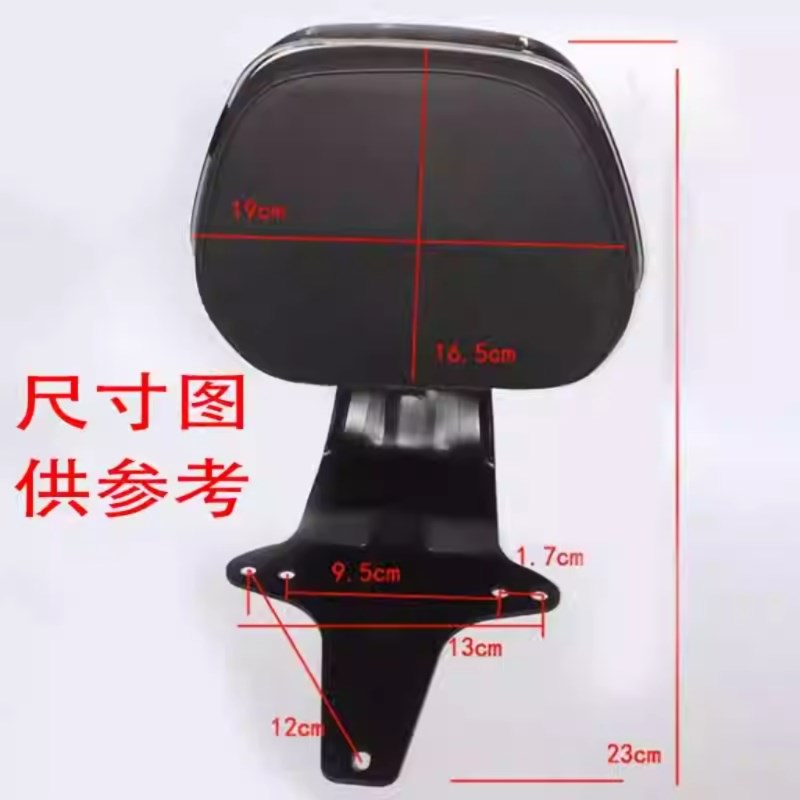 适用深远009a8奇迹牛小牛后靠背U2/U+B/UQI加装短尾托盘靠背配件