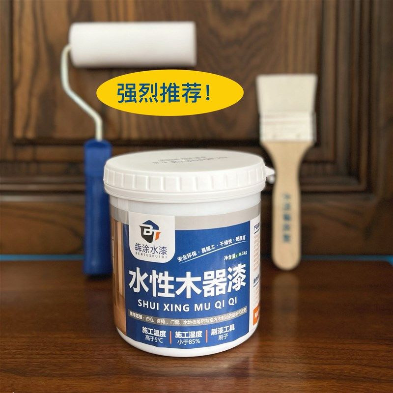 性油漆家具翻新衣柜改色亮光面漆味刷木头的漆