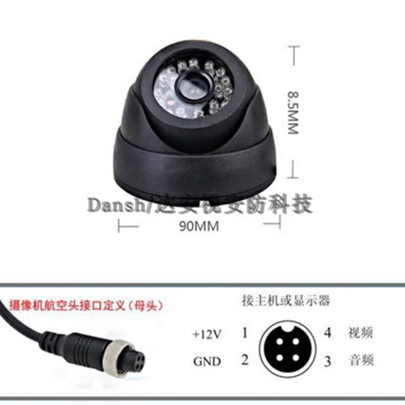 巴公交车载摄像机海螺半球红外车载摄像头航空头摄像机