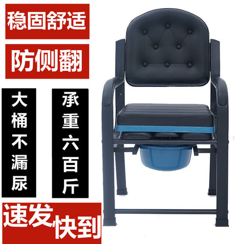 适化坐厕人坐便椅年休闲公寓靠背椅休息椅养马桶座便器