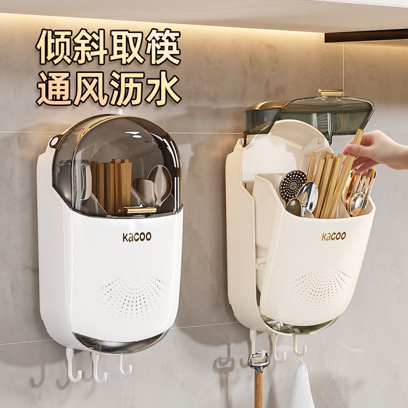 筷收纳盒壁挂式筷筒快笼筷笼桶勺架