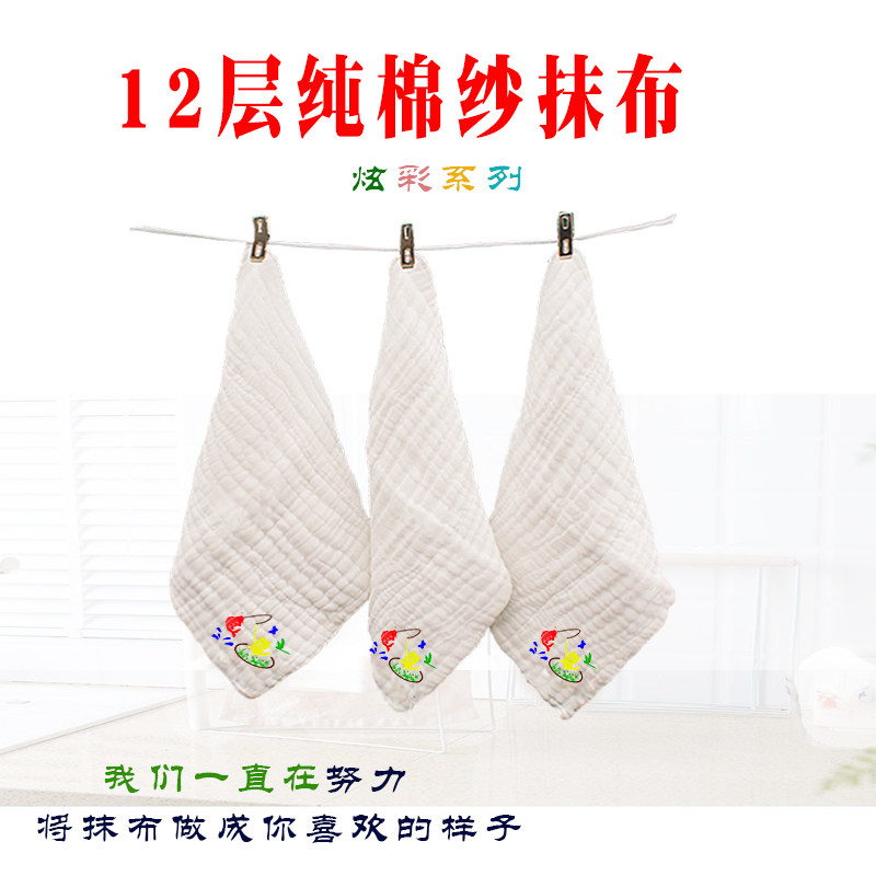 层全棉手工印花抹布加厚加厨房擦手巾棉纱洗碗布