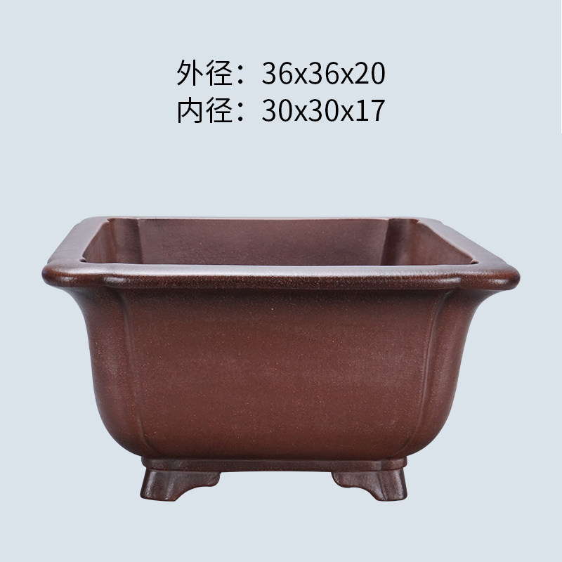 宜兴紫砂花盆全手工四方角紫 泥杜鹃海棠盆景