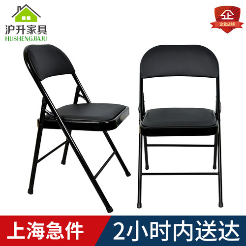 简约便携折叠椅会议靠背椅教室椅培训桌椅新闻椅凳