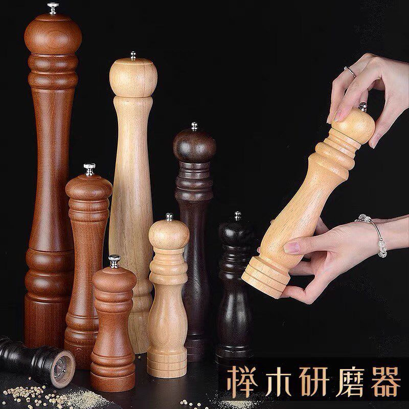 榉木黑胡椒粉研磨器黑芝麻研磨瓶现磨花椒孜然调味器
