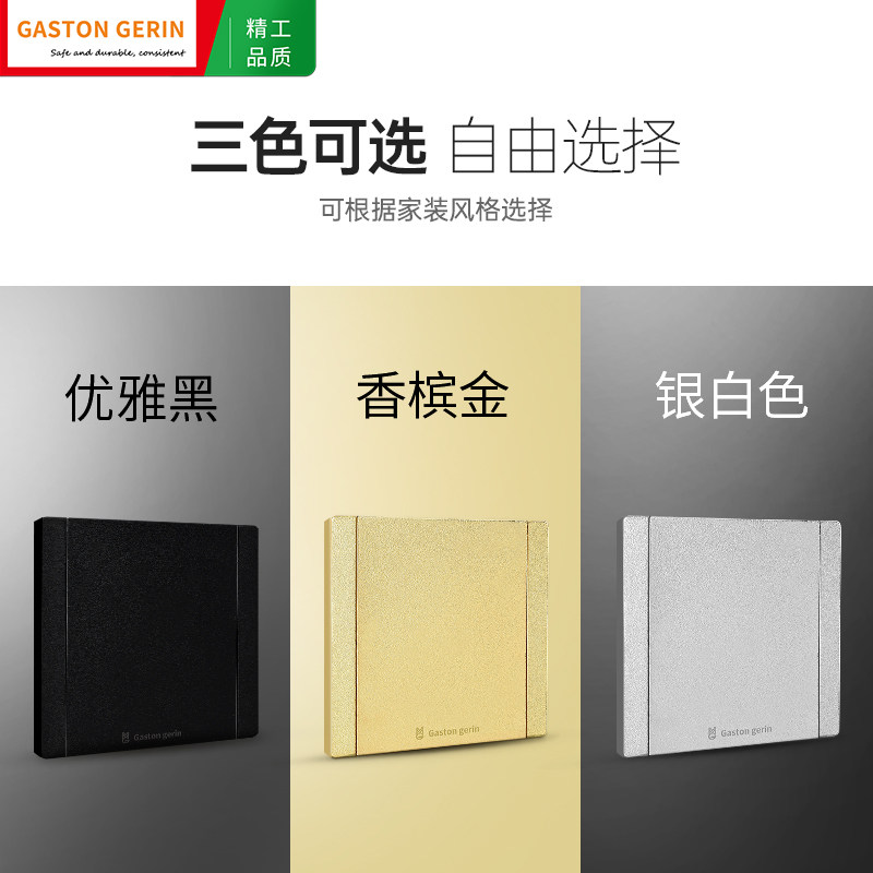 梅兰日兰英标地黑色翻盖式英式香港方脚三孔地插