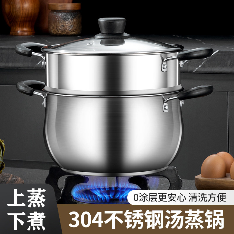 汤锅304不锈钢锅加厚家用煮粥锅小煮锅蒸煮锅双耳燃气电磁炉炖锅