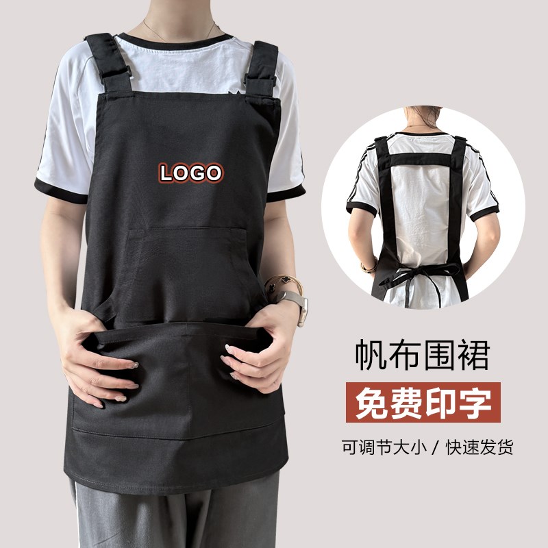 厨房围裙女定印字酒吧服务员背可调节帆布工作服男