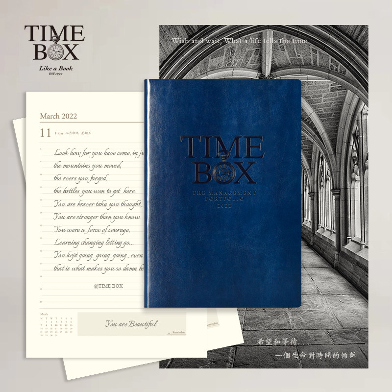 TIMEBOX2022年度本365天加厚B5大号每日计划A5时间管理效率日历线