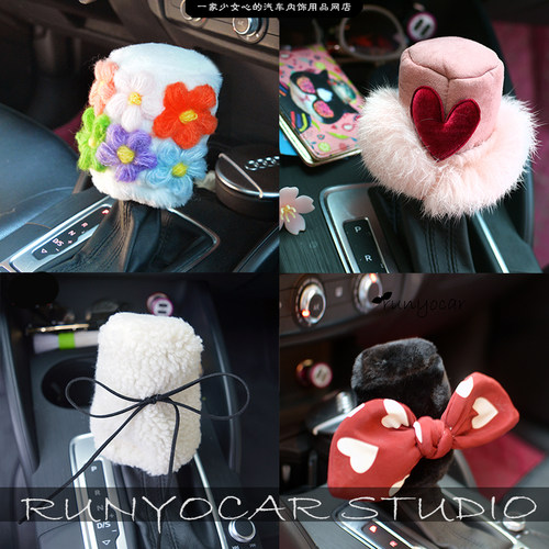 【润悠】汽车手刹套把套 通用可爱少女心车内套饰套装