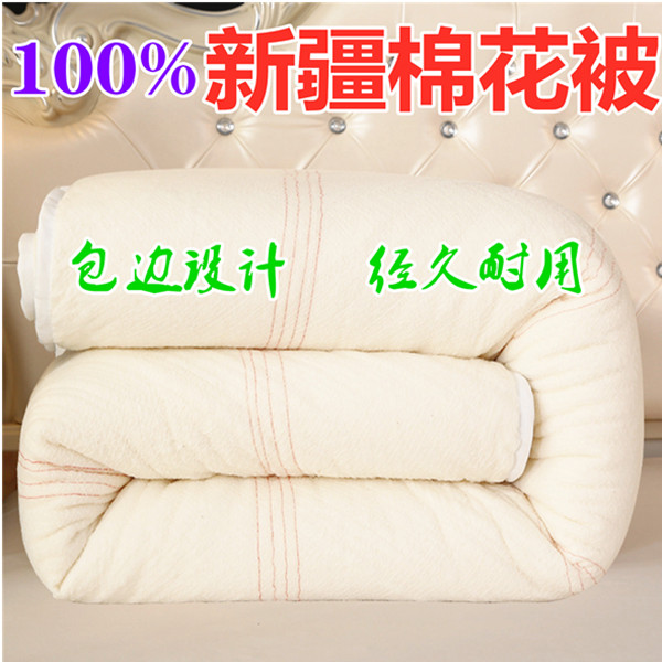 棉絮棉花被子学生棉被宿舍垫被单人床垫春秋被芯保暖冬被加厚褥子