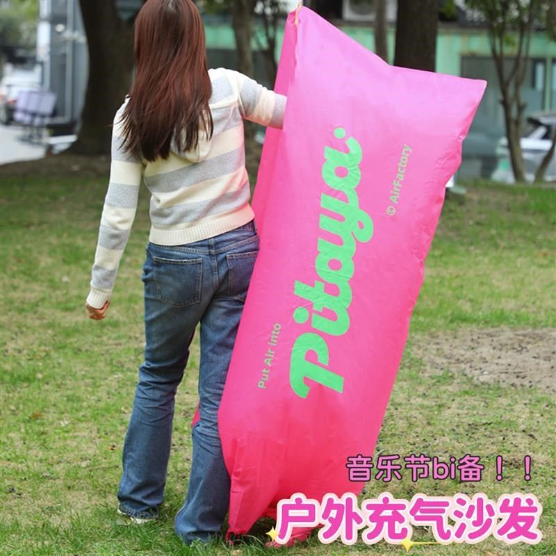 气沙发户外双人春游露营冲气懒人空气单人便携式气垫坐垫音乐节