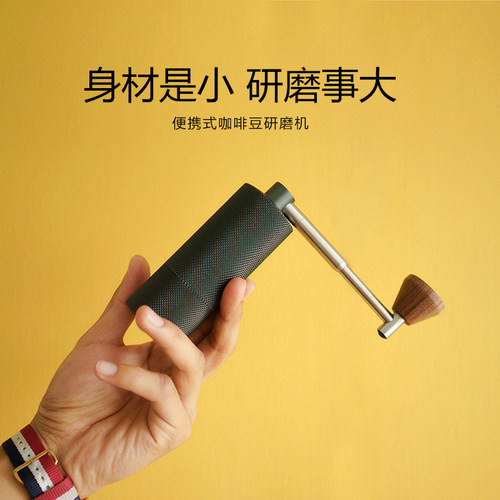 泰摩便携手摇磨豆机 中轴定位咖啡豆研磨器