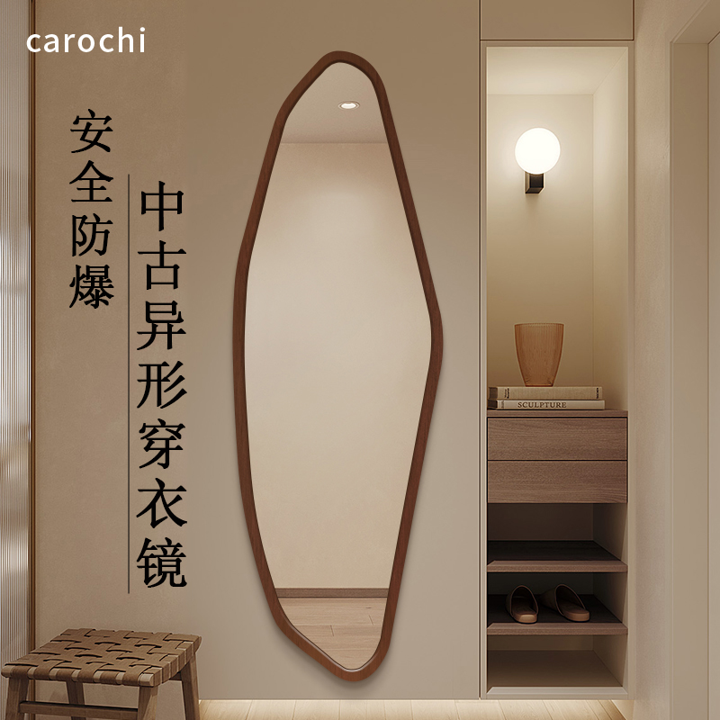 复古中古镜子异形全身镜实木试衣镜家用壁挂式卧室定制尺寸穿衣镜