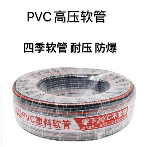 分分寸管压风炮管灌溉蛇管牛筋管