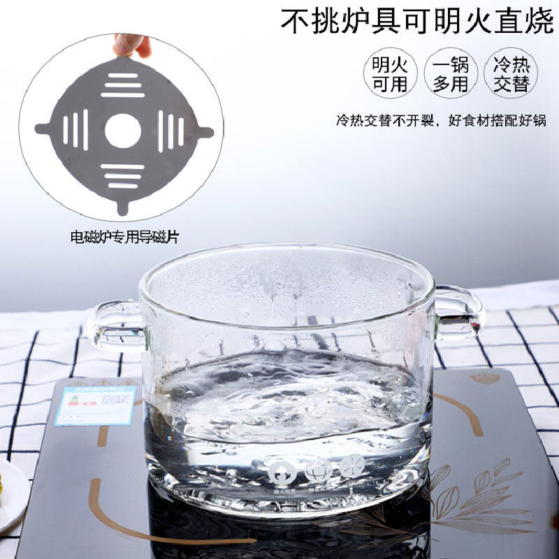 玻璃涮锅电磁炉电陶炉用耐热厨房烹饪茶具锅