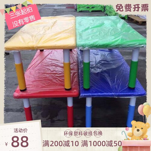 幼儿园加厚长方桌椅儿童桌习桌六人可升降画画桌