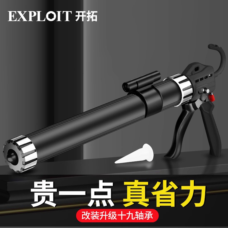 玻璃胶枪自动断胶结构胶省力打胶枪轴承装修美容胶软胶胶枪