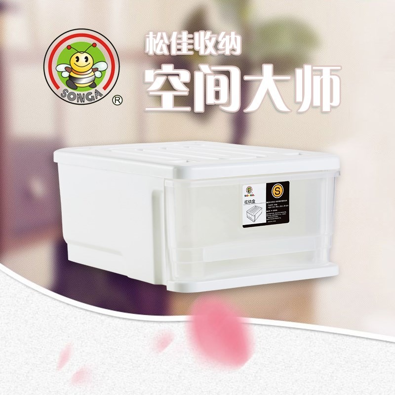 松佳牌号单层柜屉式收纳柜储物柜柜自由组合杂物柜