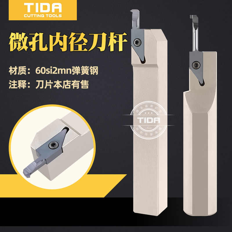 内孔镗孔刀端面槽刀内镗刀孔槽刀 孔割槽刀切深螺纹