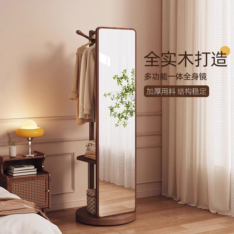 可旋转钢化实木全身镜子卧室衣帽间挂衣架穿衣镜一体多功能落地镜