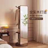 可旋转钢化实木全身镜子卧室衣帽间挂衣架穿衣镜一体多功能落地镜