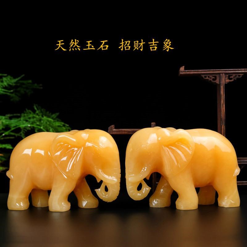 锦玉秀美天然黄玉石象招财吸象家居开业乔迁品
