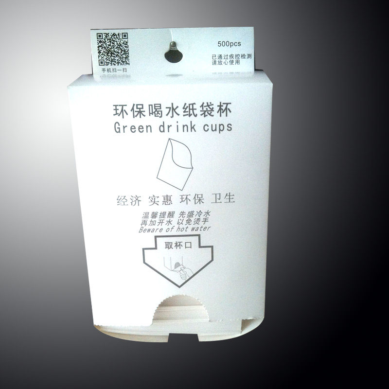 超市顾客免费盒装一次性折叠纸杯只 信封式纸杯 环保喝水杯子