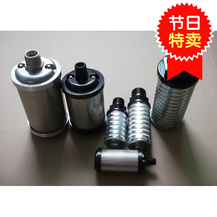 吸干机压缩机冷干机用消声器 大量优惠供应
