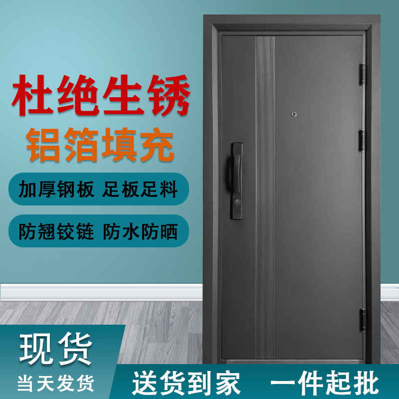 甲级防盗门大量现货单门子母对开