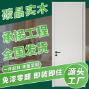 爆款 2025简易卧室门房间门隔音防潮环保零醛家用实木门复古室内门