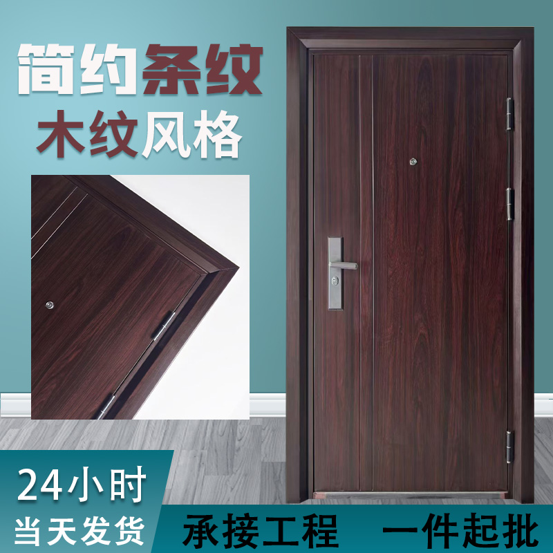 工厂批发钢质防盗门工程门学校门