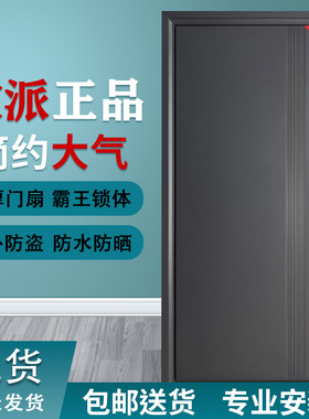 欧派入户门甲级家用室外安全门小区自建房现货智能锁进户门防盗门