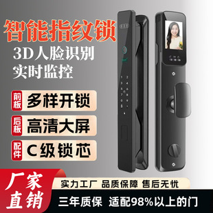 欧派康佳豪华智能门锁家用密码锁房间门通通锁防盗门指纹锁通用锁