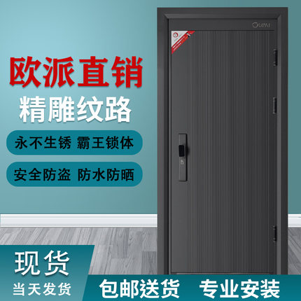 欧派入户门防盗门甲级门家用室外小区农村单开子母门进户门智能门