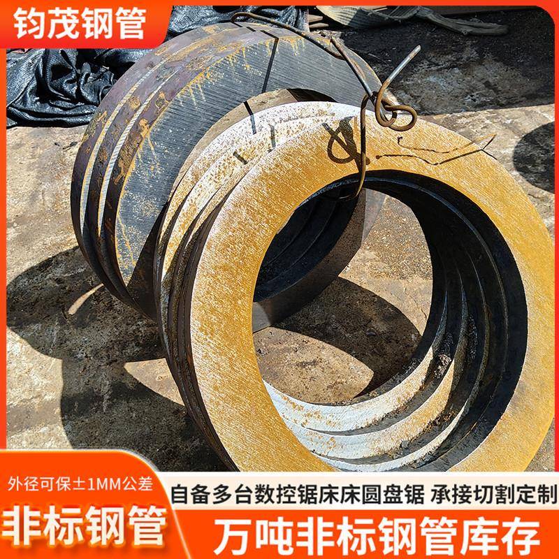 q235热轧无缝钢管切割加工20号钢管切割大小口径钢管切割无缝钢管