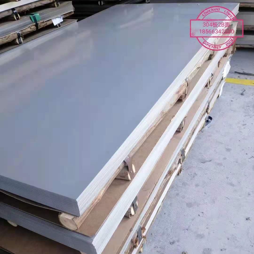 现货不锈铁3CR13板 420不锈钢板耐磨刀具铁素体板材规格齐全