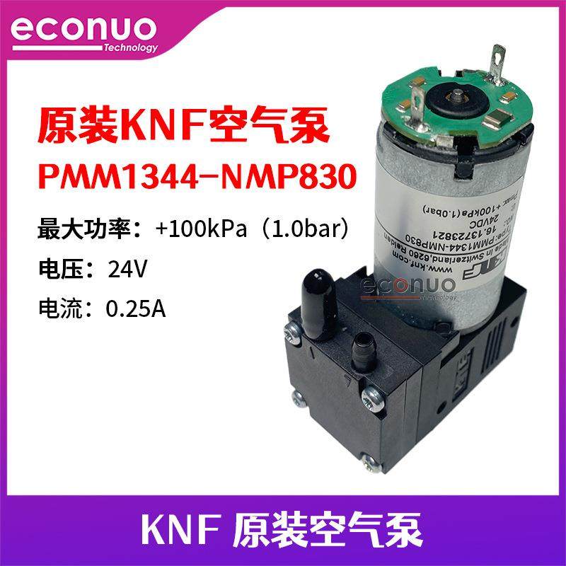 德国原装进口空气泵PMM144-NMP80电流0.25A 24v