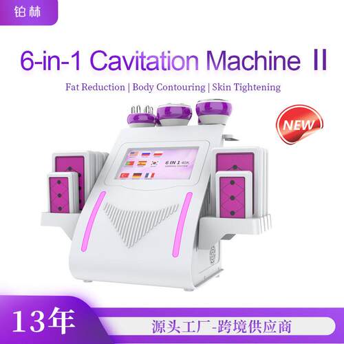 跨境新六合一皮肤综合管理40K导入负压纤体lipo美容仪器厂家