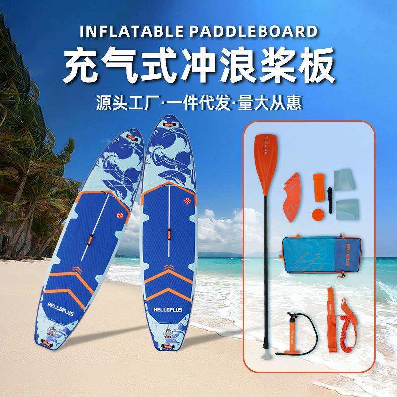 冲浪桨板高强度PVC充气式冲浪桨板可折叠充气桨板划水桨板