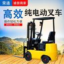 新能源电动叉车跨境可定制液压升高4米侧移四轮座驾式 堆高搬运车