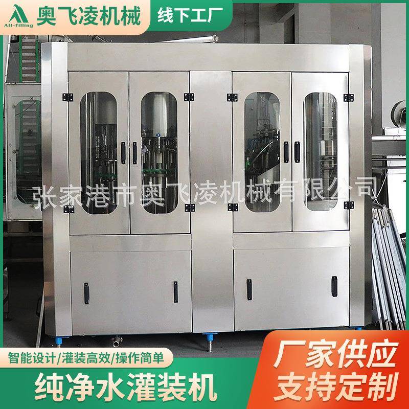 10升-19升一次性桶装水灌装机 全自动灌装设备 桶装水设备生产线