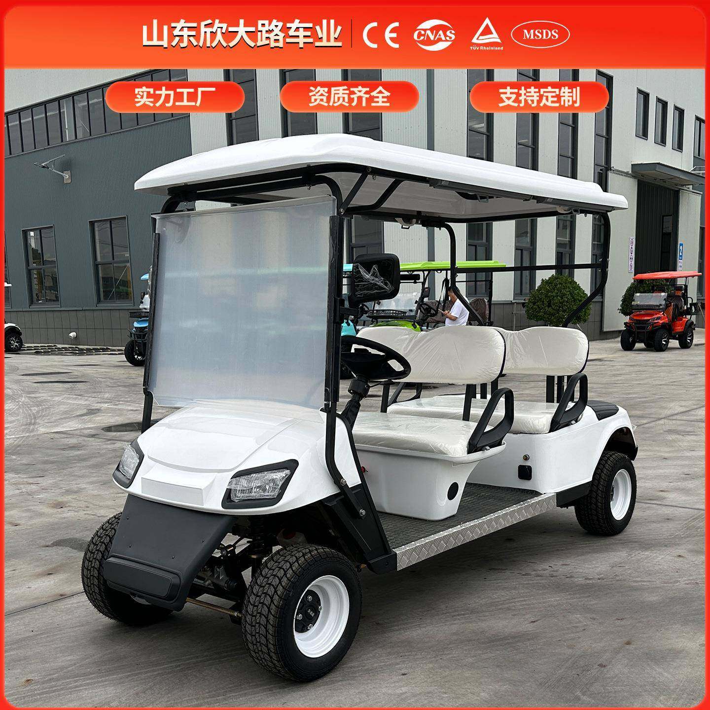 电动观光车景区游览接驳车工厂摆渡车酒店民宿庄园高尔夫球车